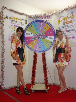 ＵＳＳガールズも来場