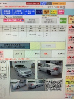 ポス画面のQRコードから専用サイトに遷移