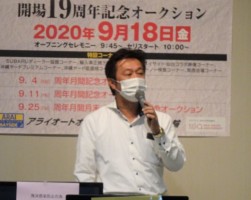 来賓を代表しJU神奈川・安藤会長理事長が祝辞を述べた
