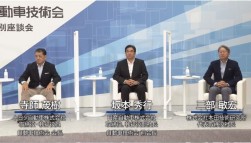 特別座談会のテーマは「どうなる ！？with CORONA社会のモビリティ技術」