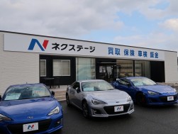 ネクステージ香里園スバル車専門店