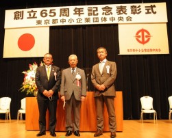 左から萩田理事長、団体中央会大村会長、黒田副理事長