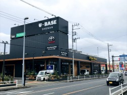 新業態店舗「U-BASE 湘南」をオープン