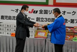 交通被災者たすけあい協会への５０万円を贈呈