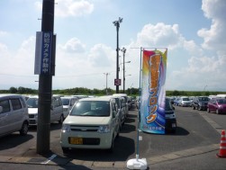 軽ブロックの出品料を半額に