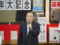 ＪＵ静岡の小野田理事長が祝辞を述べた