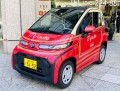 超小型ＥＶ「Ｃ＋ｐｏｄ」（シーポッド）