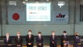 今年度執行部が登壇し挨拶