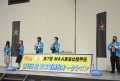 ７回目となるMAAを開催