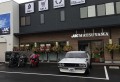 希少車両やバイクの買取りにも対応