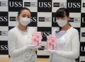 USSガールズが初荷を飾る