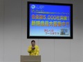 ＬＡＡ会場ではＬＡＰの告知活動も活発