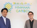 左からオートスタイルトレーディングの山本社長とエクシアホールディングスの岩原社長