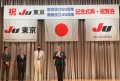 東山青年部会長が登壇しあいさつ