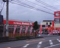 ラビット富士旧国一店