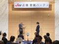 掛下指導環境委員長からＪＵ兵庫青年部会に表彰状