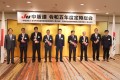共同購買事業表彰