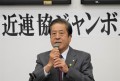 財藤会長があいさつを述べた