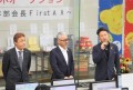 ＪＵ中四国青年部会の森本代表幹事があいさつ