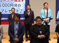 祝辞を述べる海津博会長