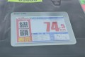 全ての展示車には「総額表示」のプライスボードを設置