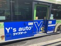 大阪市内を同社のラッピングバスが走る
