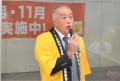 セリ前にあいさつを述べる奥村理事長