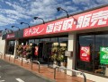 アップル前橋店グランドオープン