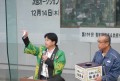 お楽しみ抽選会