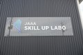 JAAA Skill Up Labo(スキルアップラボ)