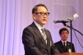 あいさつに立つ豊田章男前会長