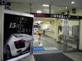 既に会場内もイベント一色に染まっている。
