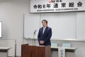 総会冒頭であいさつする添野会長理事長