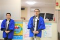 得丸流通委員長があいさつを述べた