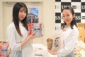 USSガールズが来場、イベントを盛り上げた