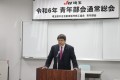 総会冒頭であいさつする吉田青年部会長