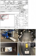 福祉車両出品票