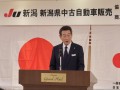 総会冒頭であいさつに立つ海津会長・理事長