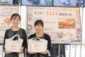 ６月１４日には「１１１１回記念ＡＡ」を開催