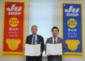 JU神奈川事務局で協定書を手にする鎌田会長（左）と吉澤代表理事