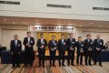 オークション表彰