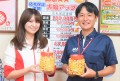 取引台数に応じて「お肉セット」などを進呈