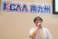 牟田会場長が感謝の言葉を述べた