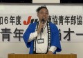 セリ終了後のあいさつで感謝の言葉を述べる星野部会長