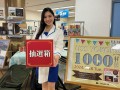 １０００回開催に感謝の意を込めイベントも盛大に