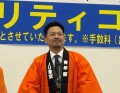 杉本青年部会長があいさつ