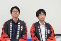 写真左から木場青年部会長と春田総務委員長