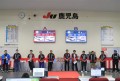 青年部会によるセレモニー