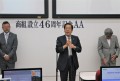 ＪＵ近畿の財藤会長があいさつを述べた