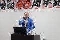 セリ前にあいさつを述べる安田社長
